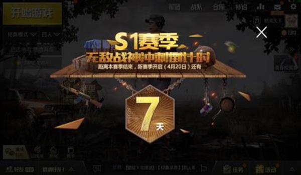 昊天和平精英辅助怎么用