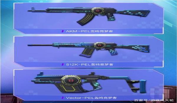 和平精英邪梦辅助展示