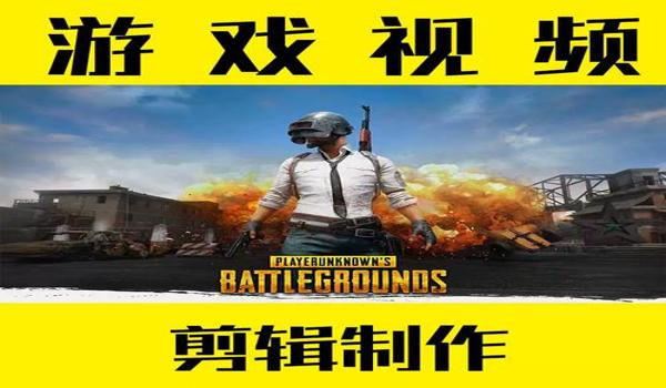 和平精英主播都开辅助吗