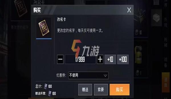 和平精英手游仙人辅助