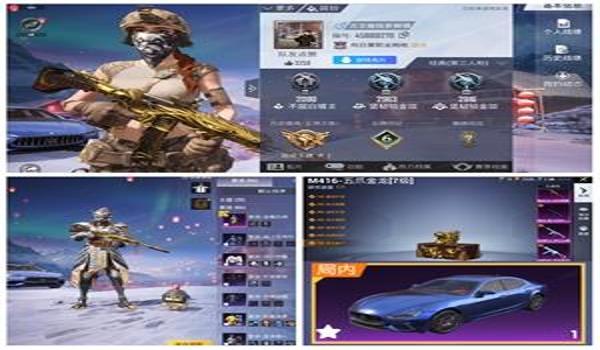 淘宝上卖和平精英辅助的