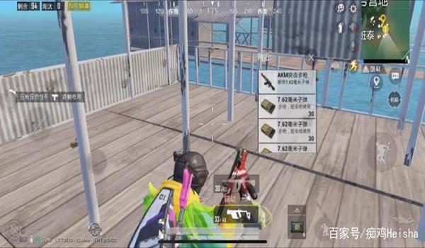 和平精英打野辅助怎么玩