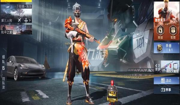 和平精英辅助叉叉怎么样