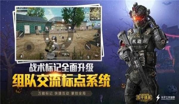 和平精英屠戮辅助怎么用