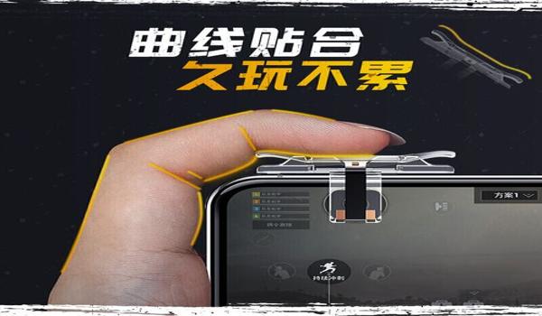 和平精英打游戏辅助器免费