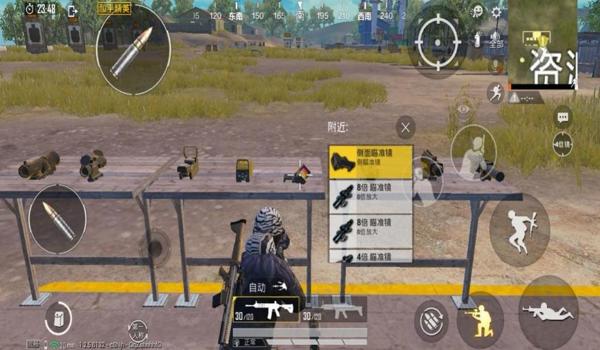 和平精英辅助瞄准在哪调