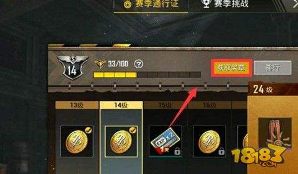 和平精英卡盟辅助器页面