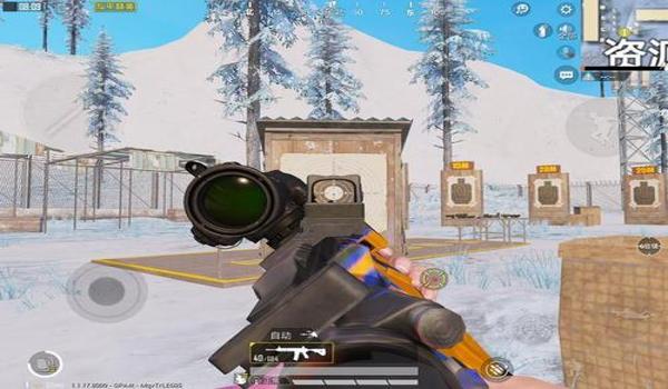 和平精英还有辅助瞄准吗