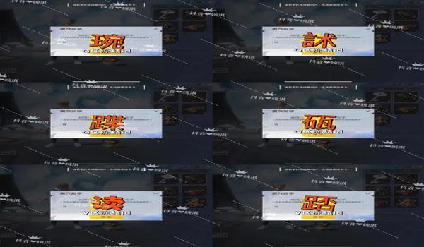 抖音猴子和平精英辅助