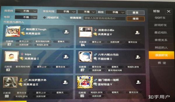 和平精英怎么弄辅助点券