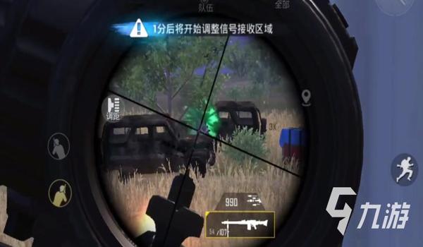 和平精英团战辅助怎么打