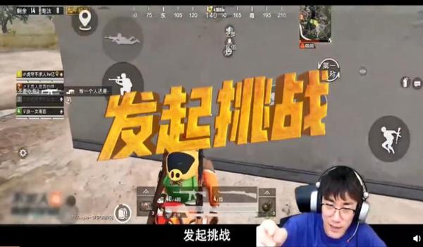 和平精英冷宴华辅助瞄准