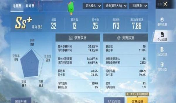 和平精英天神辅助免卡密