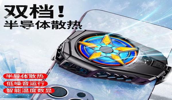 和平精英华为平板辅助器