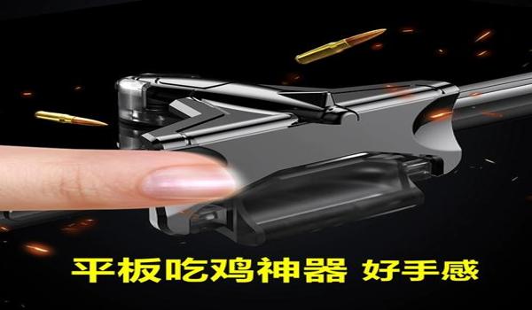 小米和平精英压枪参数设置