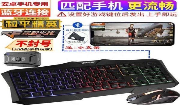 和平精英下载什么辅助器