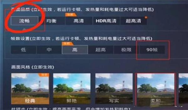 和平精英怎么开稳定辅助