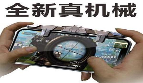 和平精英辅助神器用纸做