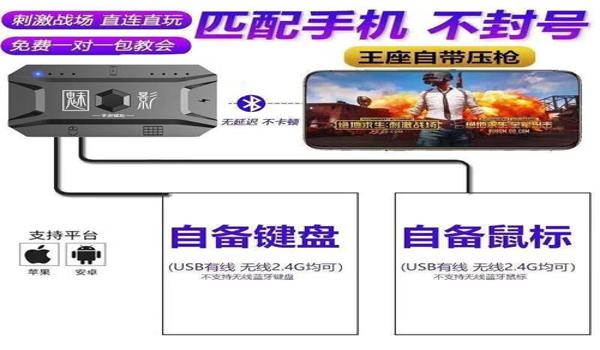 电脑玩和平精英鼠标压枪 电脑玩和平精英鼠标压枪