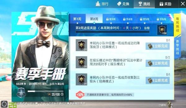 和平精英cc辅助器激活码