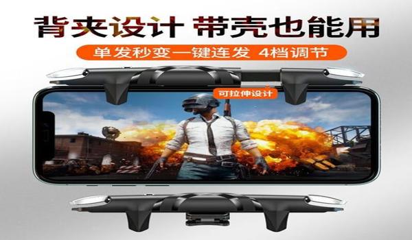 和平精英辅助容器最新版