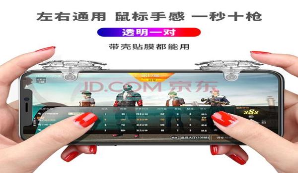 和平精英辅助免费手机