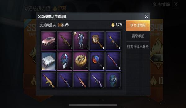 和平精英q区辅助下载教程