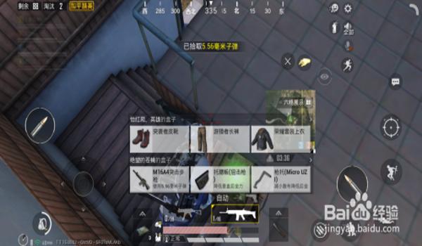 打和平精英的时候怎样压枪