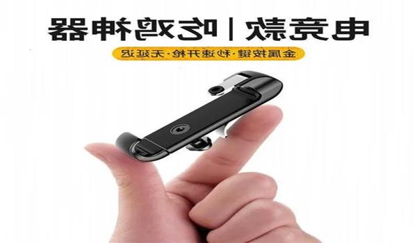 和平精英辅助证明在哪里开