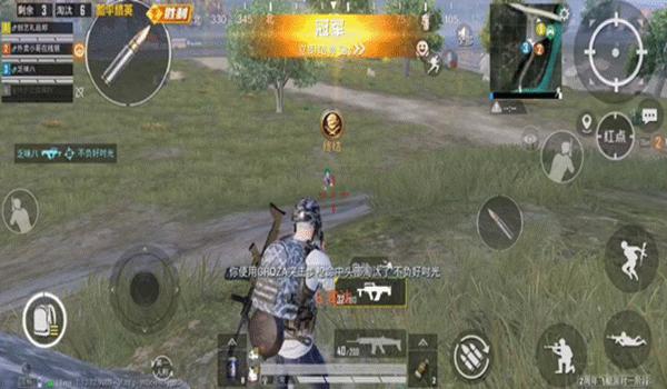 和平精英压枪总压不好