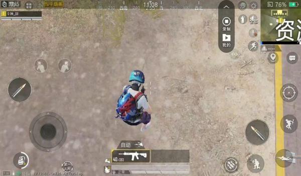 和平精英最牛逼的压枪 和平精英最牛逼的压枪