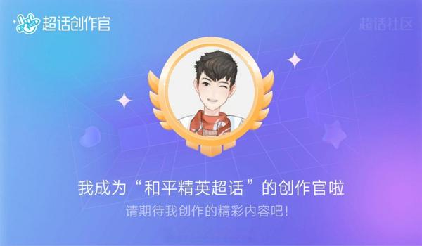 和平精英辅助贴吧论坛入口