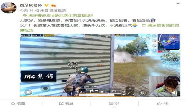 皮皮直装辅助器和平精英