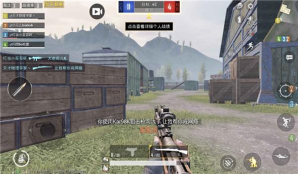 和平精英的辅助怎么加