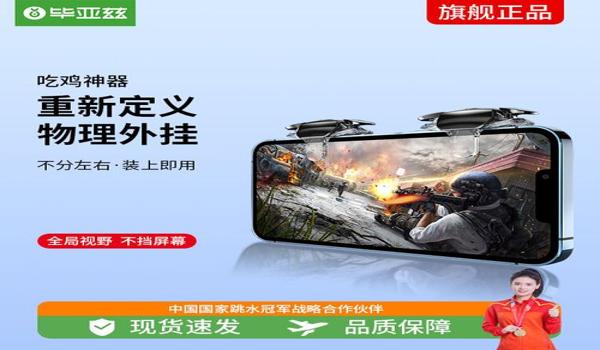 和平精英开枪不用压枪吗