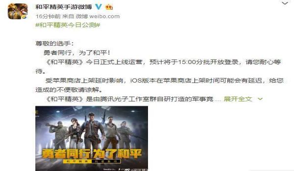 腾讯和平精英辅助教程视频