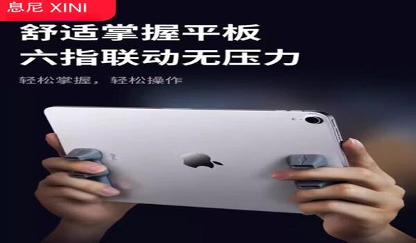 和平精英辅助神器200元