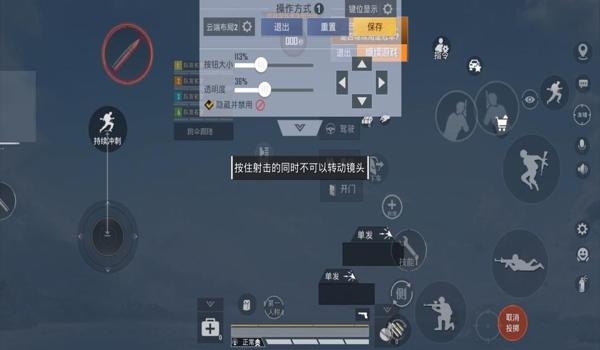 和平精英辅助菜单修改器