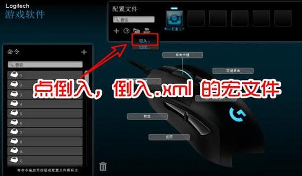 罗技鼠标压枪和平精英