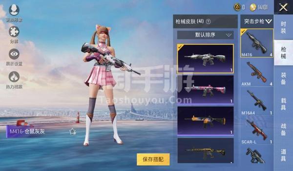 和平精英辅助软件波比