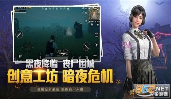 和平精英夏辅助卡密购买