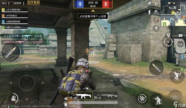 和平精英最厉害的辅助是谁