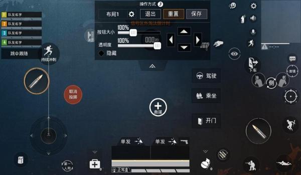 和平精英钢铁侠辅助破解