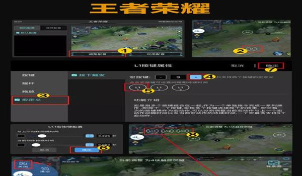 和平精英如何激活辅助功能