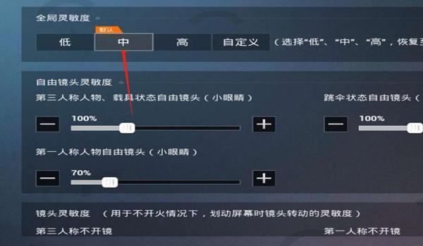 和平精英免费开压枪软件