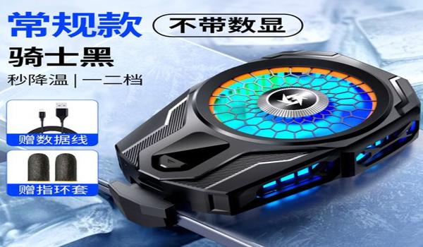 和平精英内部小风扇辅助