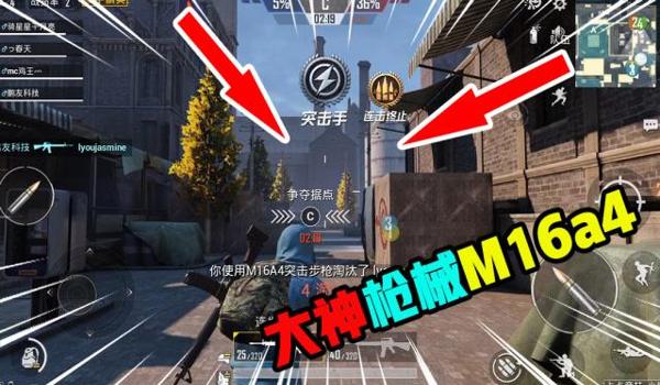 自制和平精英手速辅助器