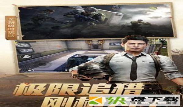 和平精英蚁人脚本辅助