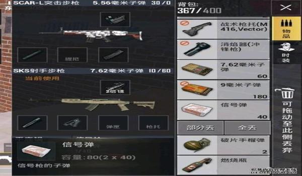 和平精英物理辅助神器盘点