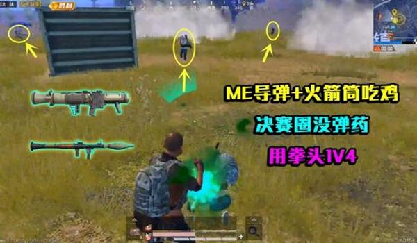 和平精英辅助大炮怎么用